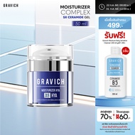 Gravich Moisturizer Complex 5X Ceramide Gel 50 ml ฟิล์มมอยส์เข้มข้นสูตร เติม-ดึง-ล็อกความชุ่มชื้น พร
