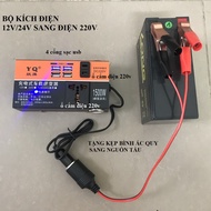 High quality 12v, 24V to 220V current converter - 12v/24v to 220v power starter