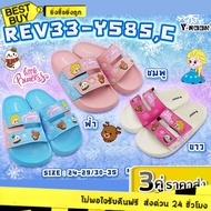 Immediate Delivery For 2 Hours. Y-ROON Two-Piece Slip-On Shoes Snow White Princess Pattern Model Y58