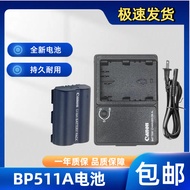 Suitable for Canon 5D 20D 30D 40D 50D G2 G3 G6 G5 Camera BP-511A Battery Charger
