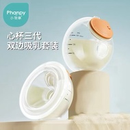 PHANPY S3 ORANGE CUP SUPER LIGHT AND SUPER QUIET - HAND-FREE MILK PUMPING CUP Breast Pump Handsfree 
