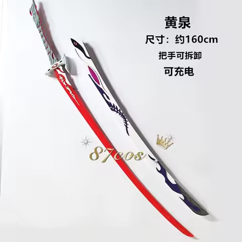 Raiden Mei Luminous Sword Prop Honkai Impact 3 Nirvana's Tachi Cosplay Props Weapons Halloween Chris