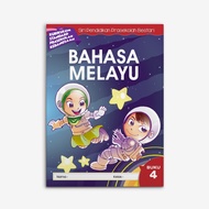 ARAS MEGA: Buku Prasekolah Bahasa Melayu Buku 4 (buku latihan)