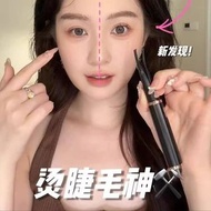 有現貨 捲翹眼睫毛神器 $68/件
