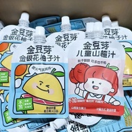 Honey Bean Sprout Honeysuckle Grapefruit Juice Hawthorn Juice Bulk Children Adult Juice Drink Ready 