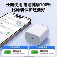 PD35W Fast Charging Suitable for Apple Charger Original Mobile Phone Charging Head Apple 16 Fast Cha
