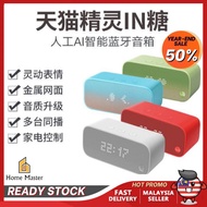 天貓精靈最新 Tmall Genie In 天猫精灵IN糖智能音箱 Tmall Genie IN Smart Speaker Tianmao Genie AI Bluetooth Tianmao Sp