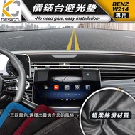 Light-Proof Mat BENZ E53 W214 E200 E300 Dashboard Heat-Proof Sun-Proof Anti-Slip