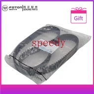 [COD]Foton View 4JB1 Engine 4BJ493 Timing Belt(135 Teeth) E049307000131