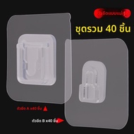 ตู้เก็บอุปกรณ์เครือข่ายไร้สาย Router TV Box Wall-Mounted No-Drilling Wifi Storage Box Extension Cord