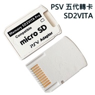 PS VITA 5th Generation Transfer Card [PSV] Holder SD2VITA Cracking Dedicated Change [Support 64G 128