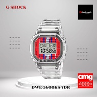 [ของแท้] นาฬิกา G-SHOCK LIMITED รุ่น DWE-5600KS-7DR รับประกันศูนย์ 1ปี