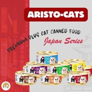 Aristo Cats Canned Food Japan Series 80g (24 Cans)