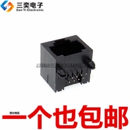 RJ45 Socket 56 All Plastic 8P8C Without Light Without Light 8-Pin Network Cable Plug Connector Inter