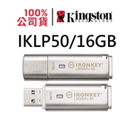 Kingston IKLP50/16GB IronKey Locker+50 USB Encrypted Flash Drive Cloud