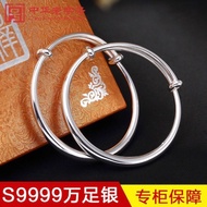 9999Wanchun Baby Sterling Silver Bracelet Children's Bracelet Child Baby Silver Bracelet Silver Ankl