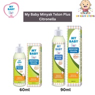 My Baby Minyak Telon Mosquito Repellent & Melegakan Kembung Perut Baby (60ml/90ml)