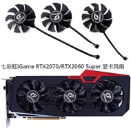 Brand New Colorful Rainbow iGame RTX2070/RTX2060 Super Ultra OC V2 Graphics Fan