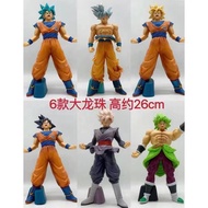 Eric toys 26cm dragon ball Z DBZ Son Goku,Broly,Veget,Gogeta figure pvc