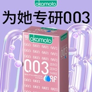 【冈本】粉金超薄玻尿酸. 避孕套003超润滑男用正品情趣安全套【 Okamoto 】 Gold ultra-thin and non sensory genuine ultra-thin versio