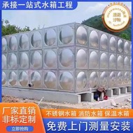 304不鏽鋼水箱10-3000噸加厚方形水池學校儲水罐儲水塔樓