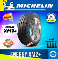 Michelin ENERGY XM2+ ยางใหม่ ผลิตปี2023/2024 ราคาต่อ1เส้น มีหลายขนาด สินค้ามีรับประกันจากโรงงาน แถมจุ๊บลมยางต่อเส้น ยางรถยนต์ ขอบ14 ขอบ15 ขอบ16