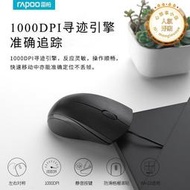 【可刷卡】n1600有線滑鼠靜音無聲usb臺式筆記本電腦遊戲辦公專用