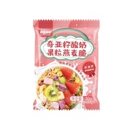 7SB4 READY STOCK Meizhou Foodie Bulk Small Bags Milk Cereal Strawberry Fruit Cereal Bulk Weighed Foo