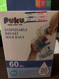儲奶袋