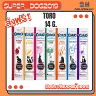 (1 Box 30 Sachets) Toro Health booster A Dietary Supplement For Cats In The Form Of Cat Lick Treats 