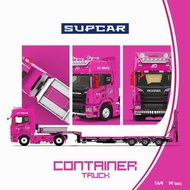 Supcar SC 1:64合金模型！S730 V8拖板運輸車版本Flatbed Transporter。新色預售中，粉色暴龍塗装Pink Tyrannosaurus Livery(SC647507)