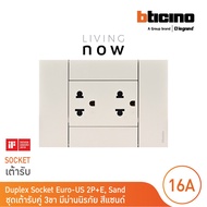BTicino ชุดเต้ารับคู่กราวน์ พร้อมหน้ากากขนาด 3 ช่อง สีแซนด์ Duplex Socket 16A cover plate sand l Li