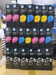 全新行貨長期現貨 HP GT53XL,GT52 系列原裝墨水