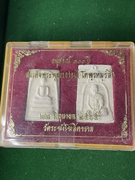 พระสมเด็จ พระสมเด็จพุฒาจารย์โต อนุสรณ์ 100 ปี วัดระฆังโฆสิตาราม พร้อมกล่อง ปี 2515 จำนวน 2 องค์ มีบร