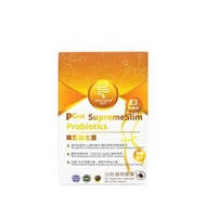 新世代 三合一 益生皇牌 PGut SupremeSlim E3升級版纖型益生菌30粒 PGut