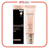 Shiseido資生堂｜Maquillage 心機果凍型高遮瑕輕透美容液BB霜 30g SPF50 PA+++ - Light Beige 淺膚色【平行進口產品】