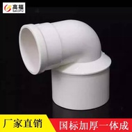 ☑♥ PVC 90 Degree Elbow Drain Pipe Reducing Elbow Insert Elbow PVC Insert Reducing Elbow Reducing Elb