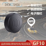 G GF10 Locator Car Strong Magnetic Adsorption Tracker Elderly Children Anti-Lost Device GPS Locator