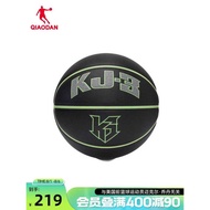 China Jordan Basketball KJ Same Style Professional Game Basketball Professional Ball Outdoor Game Ba