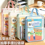 Four Seasons L-Shaped Subject Classification Portable Transparent File Bag Pull-Style Gauze File Tes