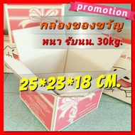Gift Box Parcel Thick Corrugated Paper Crate Storage Second-Hand Box​Parcel Parcel​Pack Product Pack