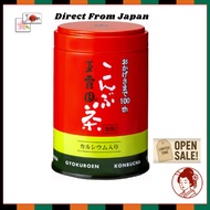 Gyokuroen Kombu Tea Powder in Can – Made with Rausu Kelp from Hokkaido, Umami-Rich Japanese Seaweed 