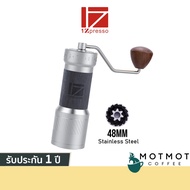 [25.5 Store Code At Storefront] 1Zpresso K Plus Coffee Grinder (Gray &amp; Brown) | Hand Crank 1Zpresso Model