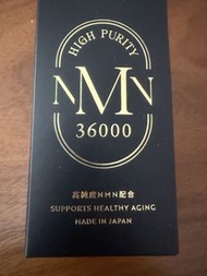 日本製造 NMN 36000 輔酶保健品