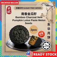 Mooncake HALAL Sugar Free Bamboo Charcoal Pumpkin Lotus Paste Melon Seeds Flavour Moon Cake Tong Wah With Gift Box