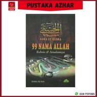 Asma Ul Husna 99 Names of Allah - The Secret & Practice - Darul Nu'man