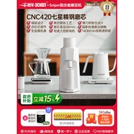 MHW-3BOMBER bomber espresso pour-over coffee electric grinder grinder coffee beans sniper