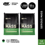 [เซ็ตคู่]  Optimum Nutrition Serious Mass Protein Weight Gainer 12 Lbs