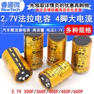 2.7V Super-capacitor300F/360F/400F/450F/600F 4High Current Automotive Rectifier Capacitor