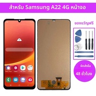 Super AMOLED สําหรับ Samsung A22 4G จอแสดงผล SM-A225F SM-A225FN/DS SM-A225M หน้าจอ LCD Touch Screen 